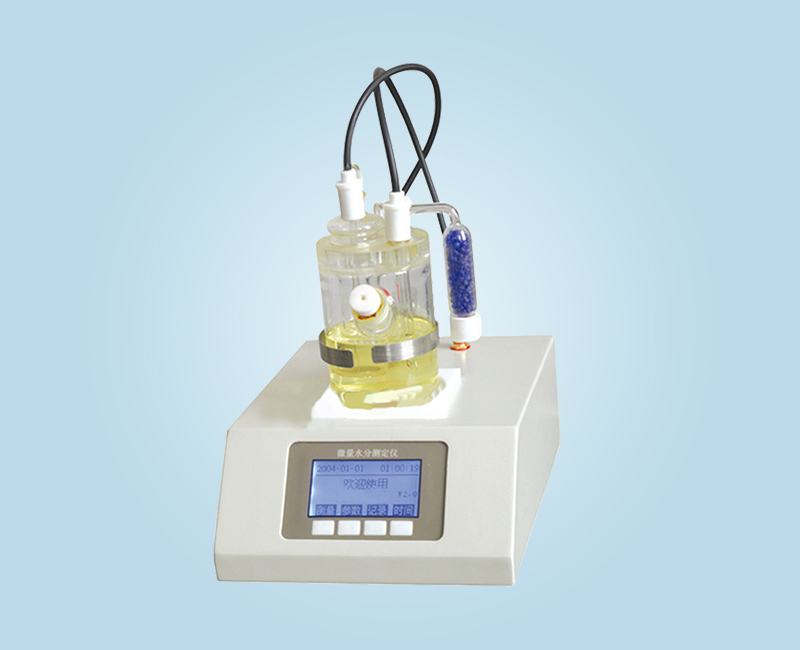 WXSF106 微量水分測定儀