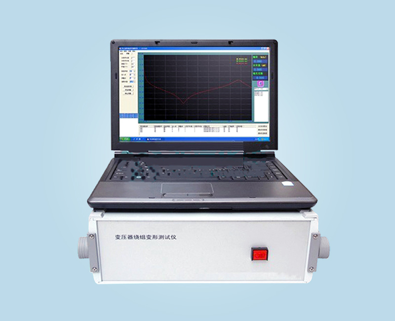WXRB-V 變壓器繞組變形測(cè)試儀